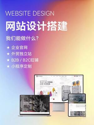 長沙專業做網站 專注于網站建設、設計與開發的本地化專家